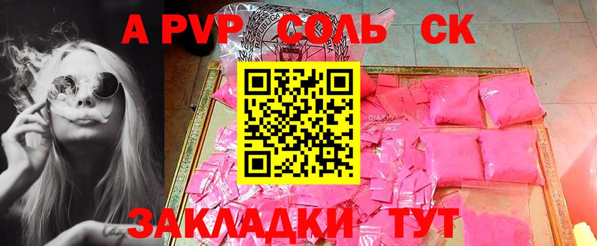 Гашиш  Канабис  MDMA  COCAIN  Вход с VPN  ГАШ  Нальчик  Мефедрон   Экстази 