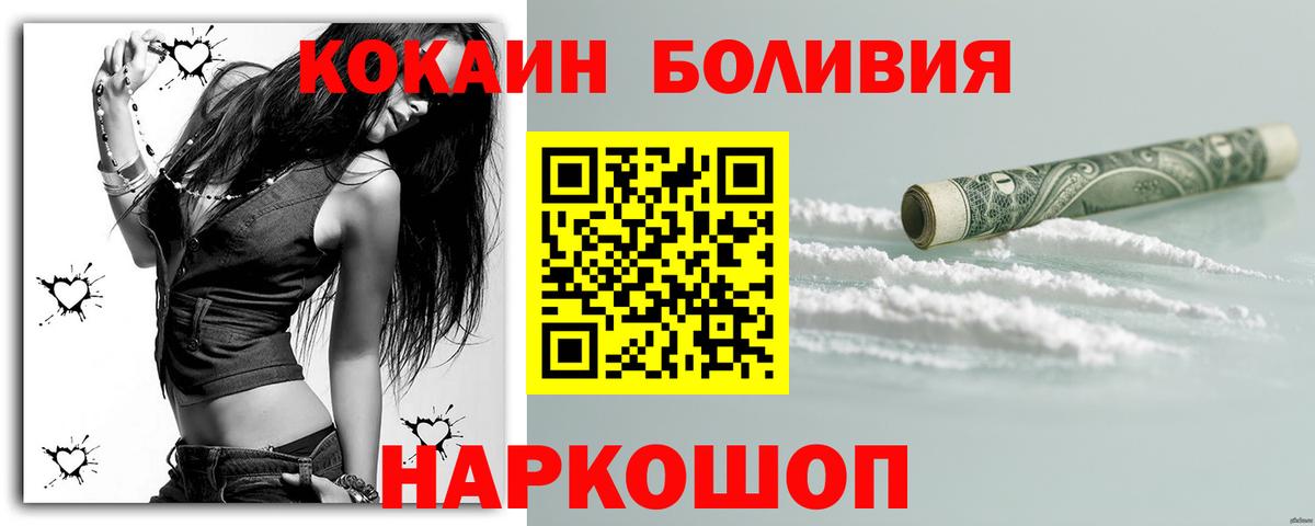 Марихуана Нальчик
