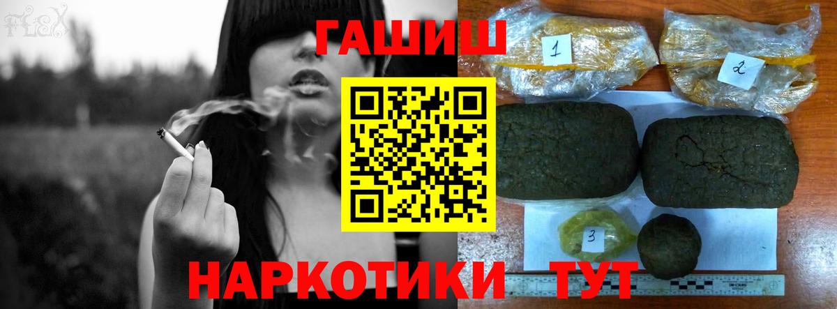Гашиш 40% ТГК Нальчик