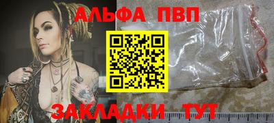 скорость Волжск