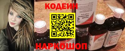 марки nbome Волгодонск