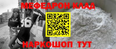 прущая мука Волжский