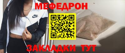 скорость Волжск