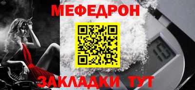 прущая мука Волжский