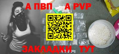 скорость Волжск