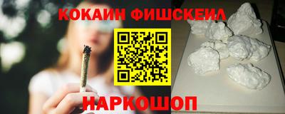марки nbome Волгодонск