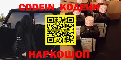 скорость Волжск