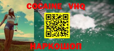 марки nbome Волгодонск
