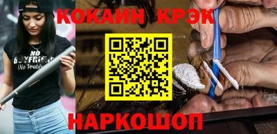 скорость Волжск