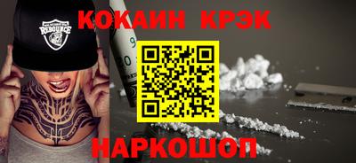 скорость Волжск
