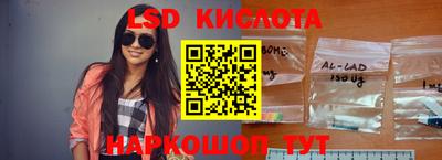 марки nbome Волгодонск