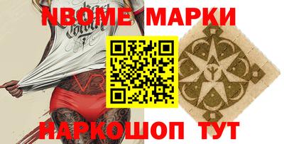 скорость Волжск