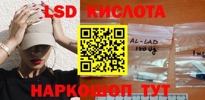марки nbome Волгодонск