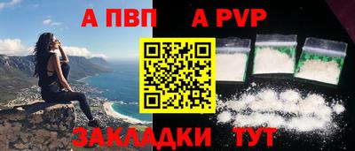прущая мука Волжский
