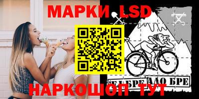 марки nbome Волгодонск