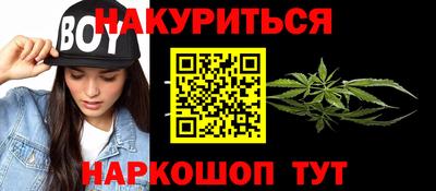 марки nbome Волгодонск