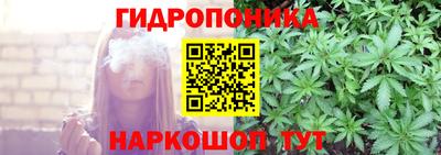 марки nbome Волгодонск