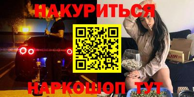 марки nbome Волгодонск
