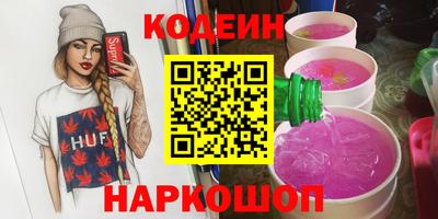первитин Железногорск