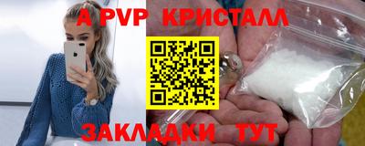 скорость Волжск