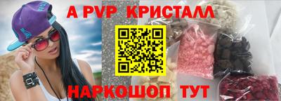 прущая мука Волжский