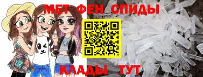 скорость Волжск