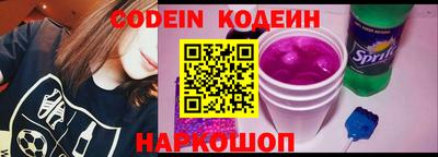 марки nbome Волгодонск