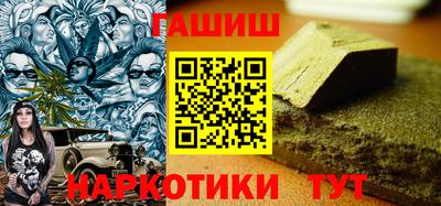 марки nbome Волгодонск