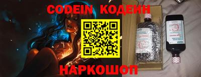 марки nbome Волгодонск