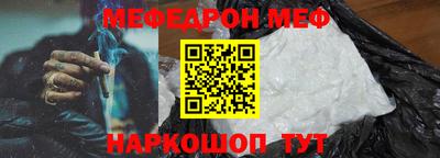 марки nbome Волгодонск