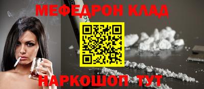 марки nbome Волгодонск