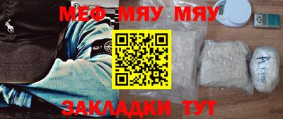 прущая мука Волжский