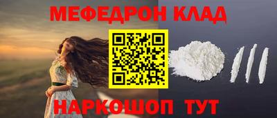 прущая мука Волжский