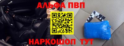 скорость Волжск