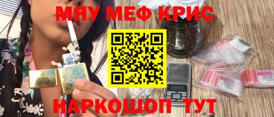 скорость Волжск