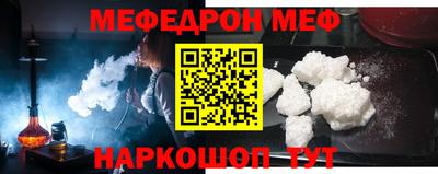 скорость Волжск