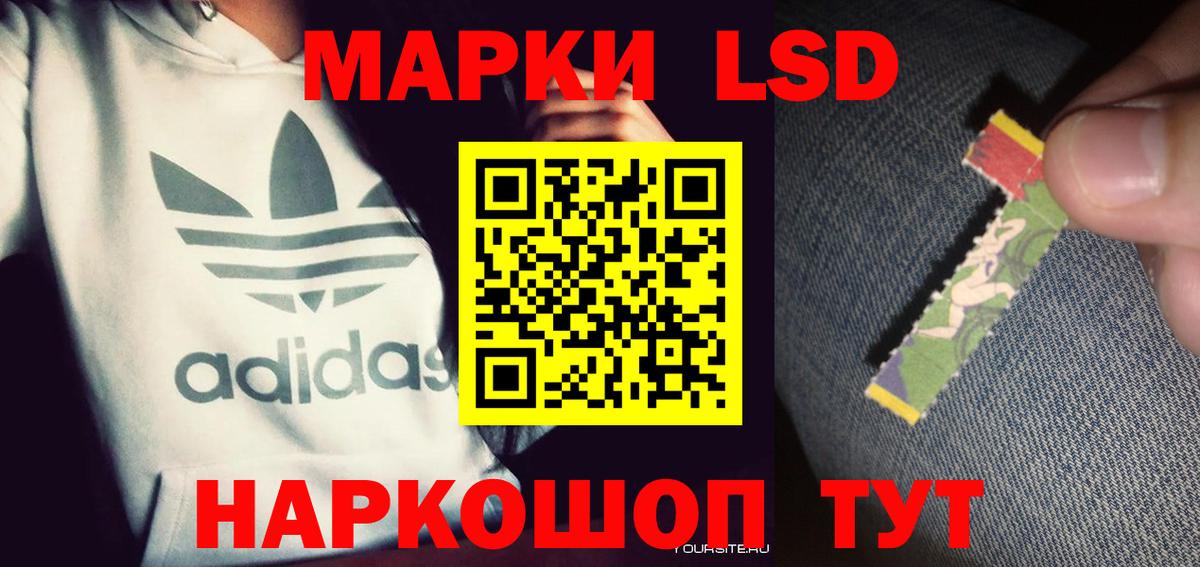 Лсд 25 экстази кислота Нальчик