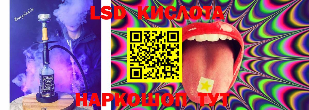 Нальчик  LSD-25 экстази ecstasy  кракен вход  ЛСД экстази кислота  Вход с VPN 