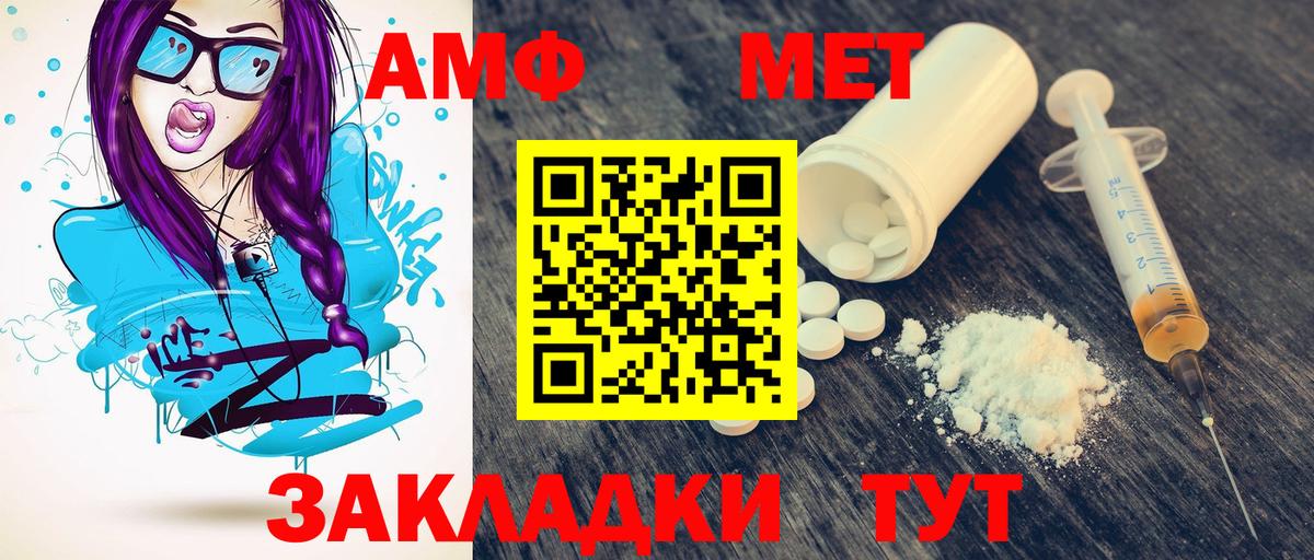 Нальчик  Метамфетамин витя  Метамфетамин витя  Вход с VPN 