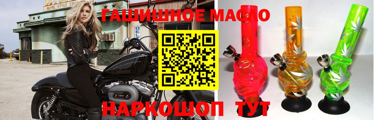 ТГК концентрат Нальчик